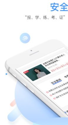 �а��ƽ���app�ٷ����ͼ0