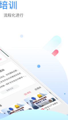 �а��ƽ���app�ٷ����ͼ1