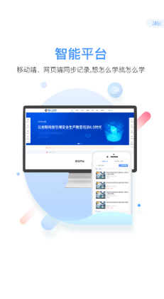 �а��ƽ���app�ٷ����ͼ3