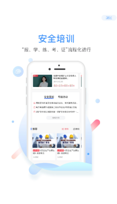 �а��ƽ���app�ٷ����ͼ2