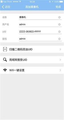 �������Ƽ���ֻ��ͻ��˽�ͼ1