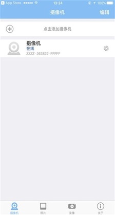 �������Ƽ���ֻ��ͻ��˽�ͼ2