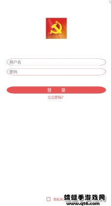 һԺ°appͼ1