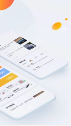 ƽ�����ܼ�����app��ͼ1