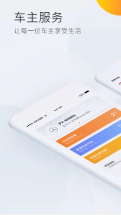 ƽ�����ܼ�����app��ͼ0