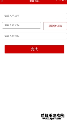 Ҽapp°汾ͼ0