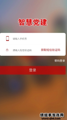 Ҽapp°汾ͼ2