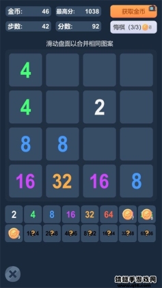 2048νͼ0