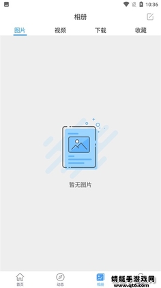 nvsip�ֻ�Զ�̼�ؽ�ͼ2