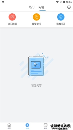 nvsip�ֻ�Զ�̼�ؽ�ͼ1
