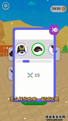 ��ǿ���ȫ������׿���ͼ2