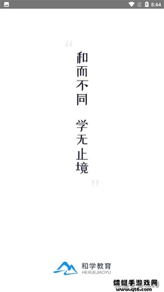 ��ѧ����app���°��ͼ0