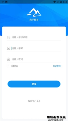 ��ѧ����app���°��ͼ1