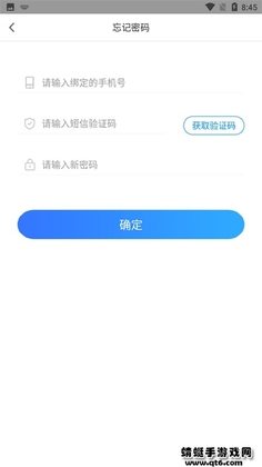 ��ѧ����app���°��ͼ2