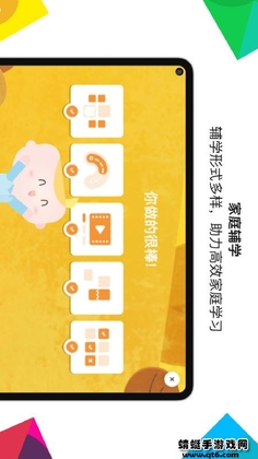 Ӣ�ڽ���appԤ��ͼ