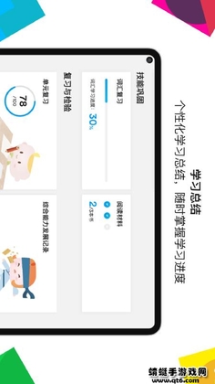 Ӣ�ڽ���appԤ��ͼ