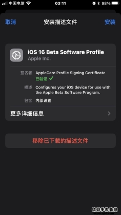 iOS16ļٷͼ1