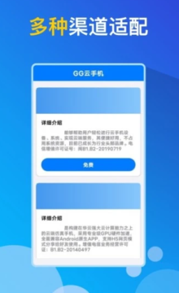 ggֻappٷͼ0