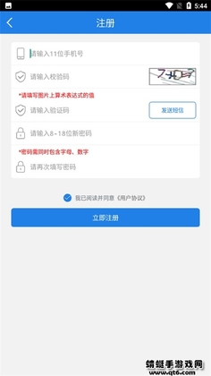 ������ͨ��ûappԤ��ͼ