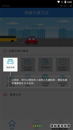 ������ͨ��ûappԤ��ͼ