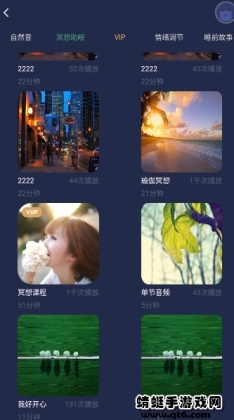 ˯app׿ͼ3