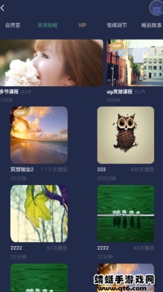 ˯app׿ͼ1