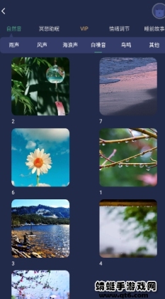 ˯app׿ͼ2