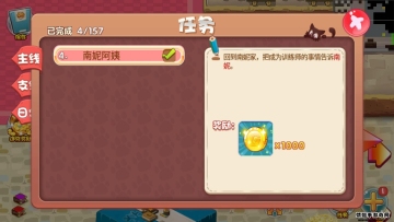 ڴ֮2.7ͼ0