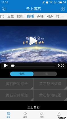 ���ϻ�ʯ����ֱ����ͼ0