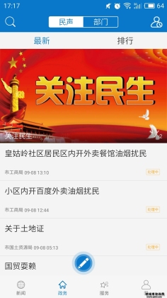 ���ϻ�ʯ����ֱ����ͼ1