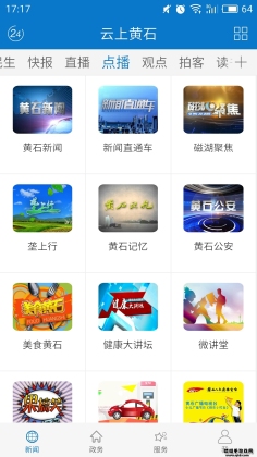 ���ϻ�ʯ����ֱ����ͼ3