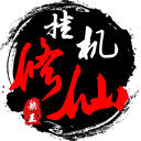 һɴ1.48׿