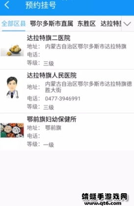 ˹app°ͼ2