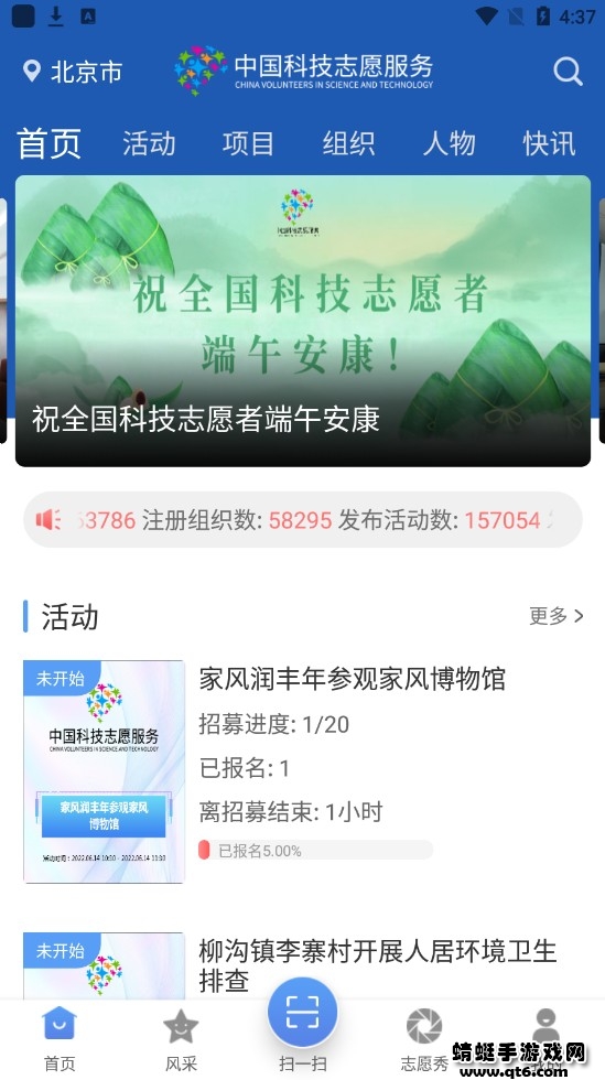 йƼ־Ըƽ̨1.2.4°汾ͼ1