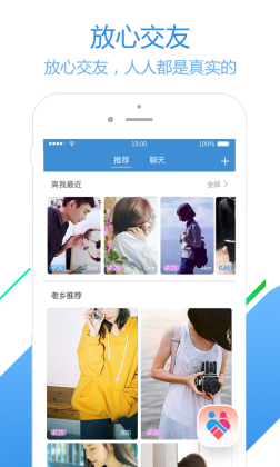 Ա֮app°ͼ2