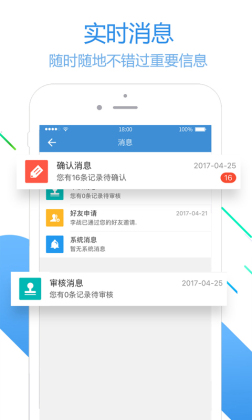 Ա֮app°ͼ1