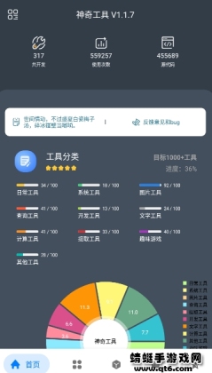 湤app2025°ͼ0