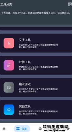 湤app2025°ͼ3