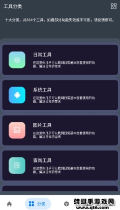 湤app2025°ͼ1