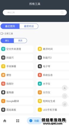 湤app2025°ͼ2