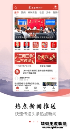 ������ý�ͻ��˽�ͼ0