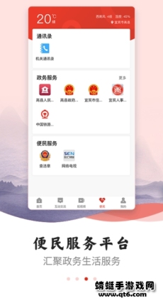 ������ý�ͻ��˽�ͼ2