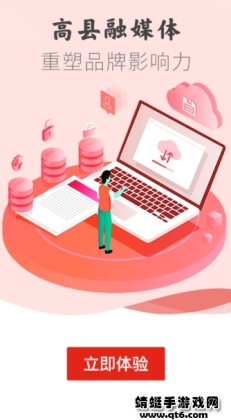 ������ý�ͻ��˽�ͼ3