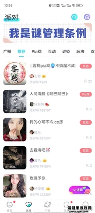 ������app�ٷ����ͼ1
