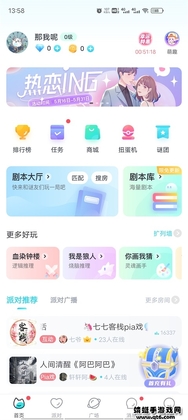 ������app�ٷ����ͼ0