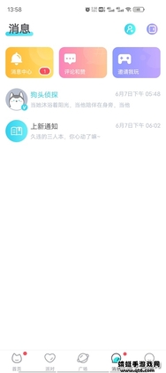 ������app�ٷ����ͼ3