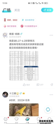 ������app�ٷ����ͼ2
