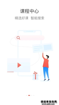 ����eѧ����ƽ̨��ͼ0