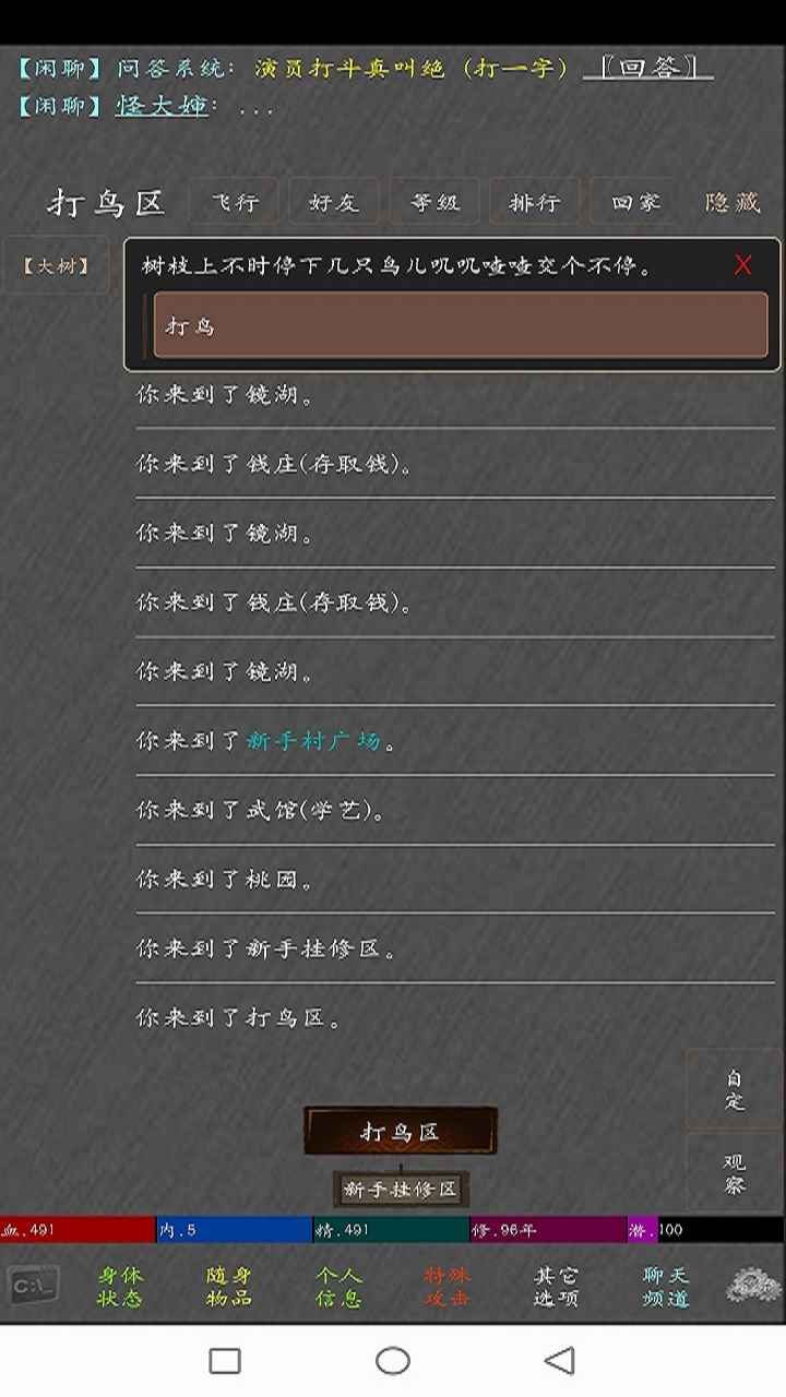 ңMUD