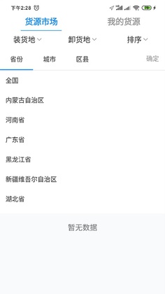 ��������˾�������°��ͼ1